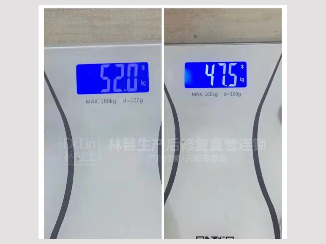 身材管理科部客户案例:体重 52.0kg → 47.5kg