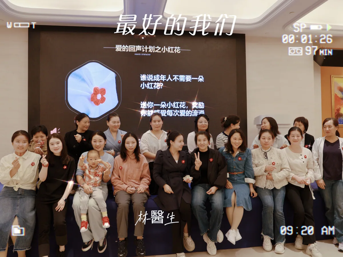 爱的回声计划 · 100 位宝妈的故事